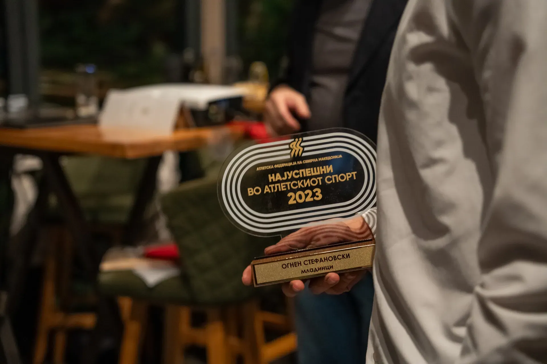 Best U20 Athlete · 2023